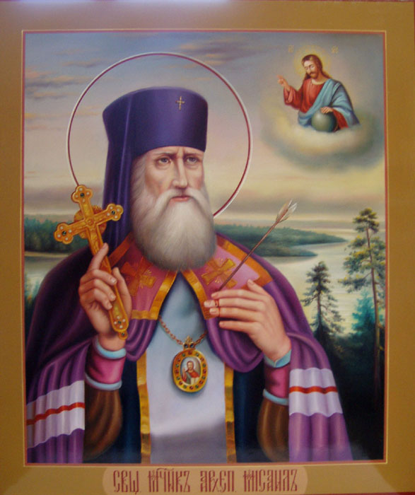 Святой Мученик Архиепископ Мисаил