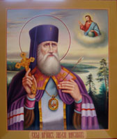 Святой Мученик Архиепископ Мисаил